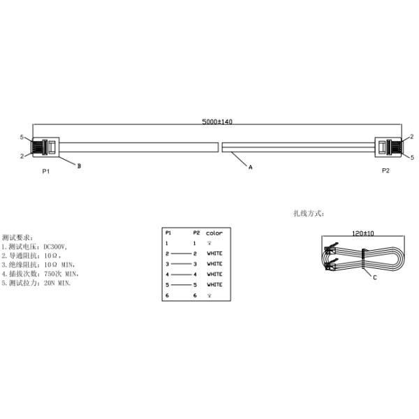 6P4C RJ11 Plug To Plug White Telephone Flat Cable 26AWG*4C