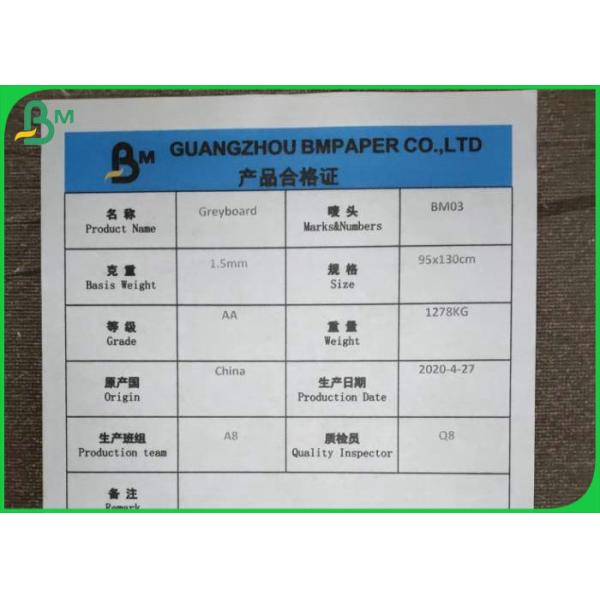 Sturdy 1.5mm Straw Cardboard Sheet 130cm * 90cm Compressed Grey Packing Board 