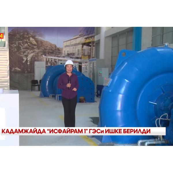 Buy Customized Francis Turbine Generator for Water Head Range 5m-500m at wholesale prices