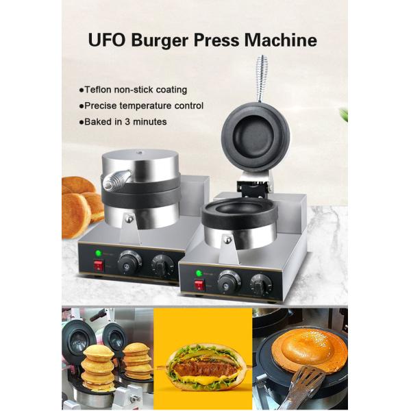 Ufo Shaped Fast Heating Burger Oven Machine Special / Popular 11.5cm Diameter