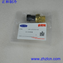 Quality Special Offer Carrier Refrigeration Spare Parts Pressure Tranducer OP12DA039 for sale