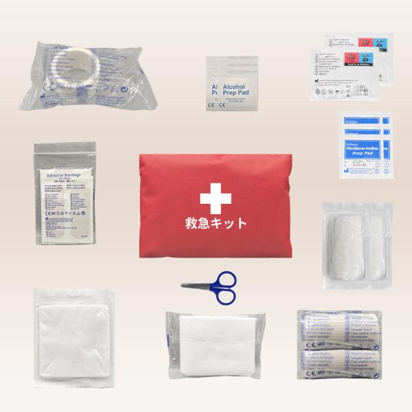 Portable Outdoor Survival First-Aid Kit Emergency Bag with Gauze Bandage Band