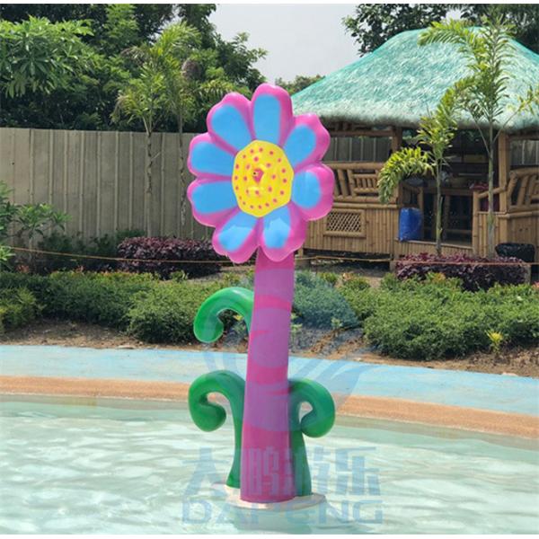 Buy Water Splash Zone Wildflower Sprinkler, Glass Fiber Water Play Games For Fun at wholesale prices