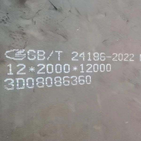 AR500 Steel Plate High Hardness Steel Plate AR500 / XAR500 Width 2000mm 2200mm