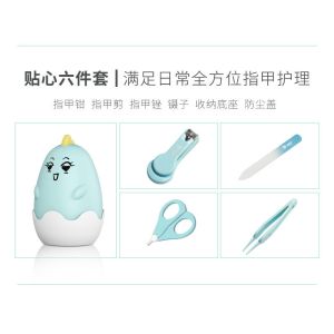Ergonomic Cute Chicken Shape ABS PP Baby Manicure Set