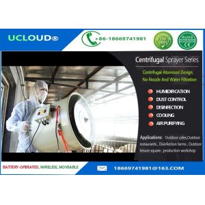 Battery Operated 60L Water Tank Centrifugal mist fan, industrial humidifier,