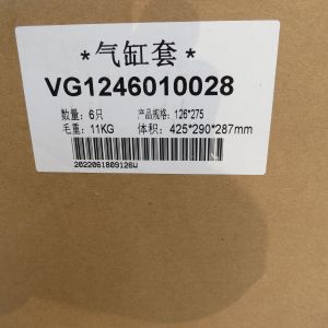 VG1246010028 SINOTRUCK HOWO TRUCK ENGINE SPARE PARTS CYLINDER LINER VG1246010028