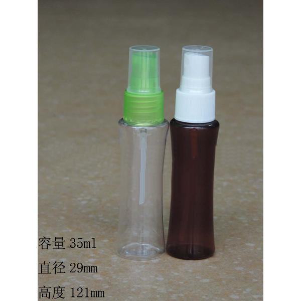 35ML Irregular cylindrical Cosmetic PET/HDPE Bottles Supplier Spray bottle