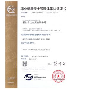 zhejiang jida metal co,ltd Certifications