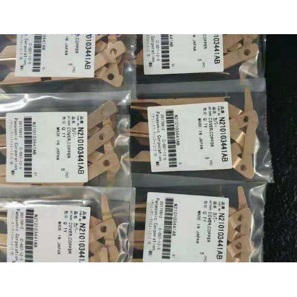 Buy 8MM FEEDER Pressure Cover Smt Components Panasonic CM402 N210103441AC Durable at wholesale prices