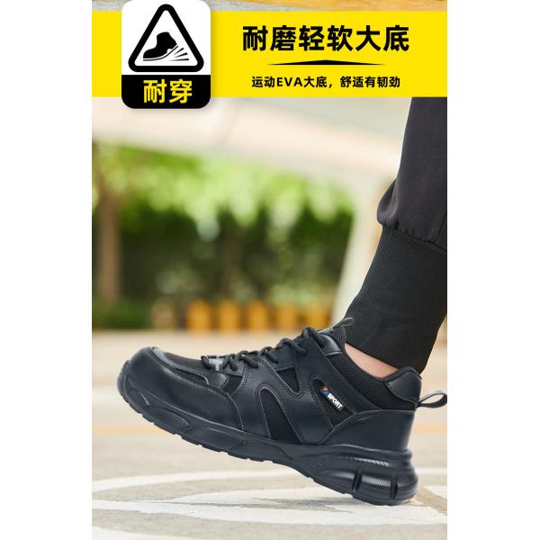 Industrial Safety Flying Knit And Microfiber Work Shoes With Steel Toe For Unisex Workers