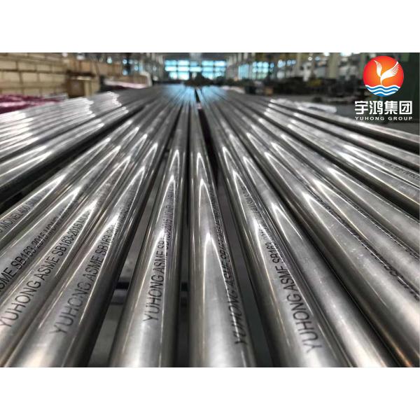 Buy ASME SB163 MONEL 400 Nickel Copper Alloy Heat Exchanger Tube at wholesale prices