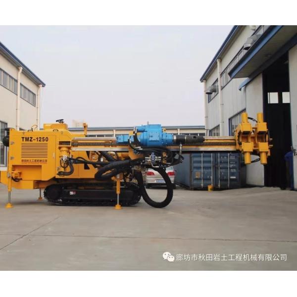 Buy Narrow Spaces Applicable And Hydraulic Crawler Drilling Machine TMZ - 1250 at wholesale prices