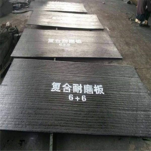 EH360 EH400 EH500 EH550 Wear Plate Bimetallic Hardfacing Chromium Carbide