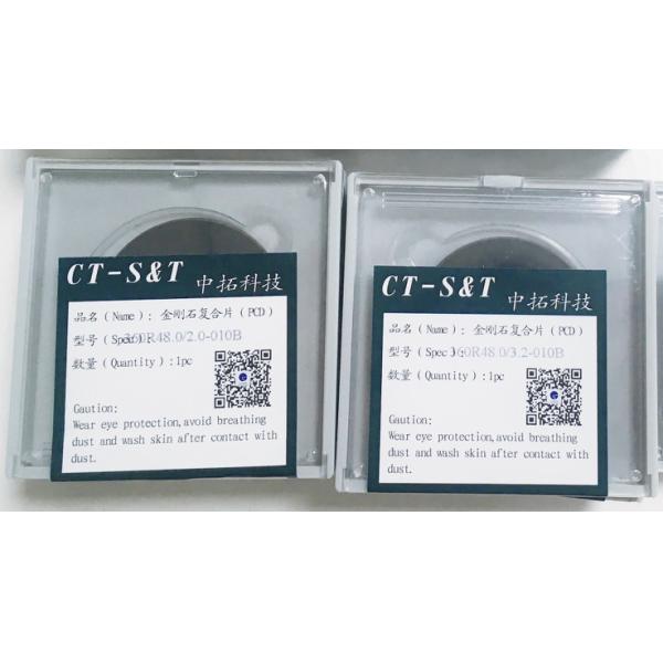 Buy CT-S&T PCD Cutting Tool Blanks High Hardness For Nonferrous Metal Nonmetal Wood at wholesale prices