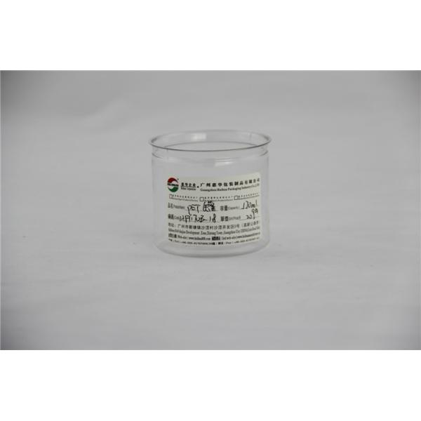 Buy 120ml Easy Open Clear Plastic Containers PET Cylinder For Food Packing at wholesale prices