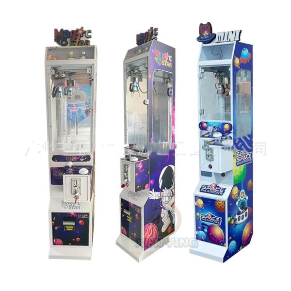 Small Boutique Commercial Toy Claw Machine Bill Battery Operated