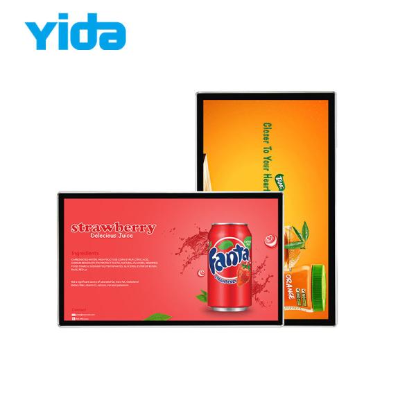 Buy LCD Advertising Media Player 32 Inch Touch Screen Network Billboard HD Signage WiFi Control at wholesale prices