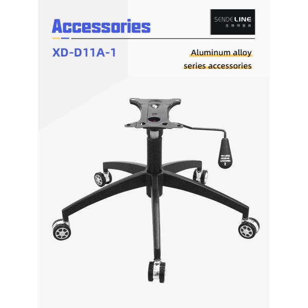 Black Durable Metal Office Chair Base Replacement Aluminum Alloy Customized