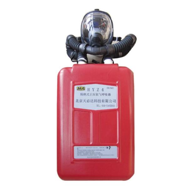 Buy Safe Fire Fighting Equipment Self Contained Closed Circuit Breathing Apparatus at wholesale prices