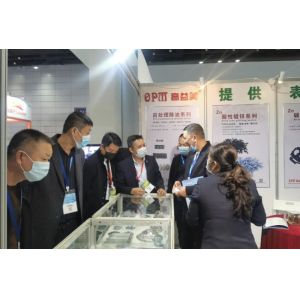 The 4th Yangtze River Delta Electroplating, Coating and Surface Treatment