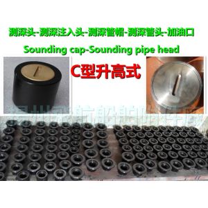 CB/T3778-99 A steel deck sounding injection head