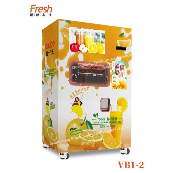 electric commercial juicer machine fresh orange juice vending machines juicer