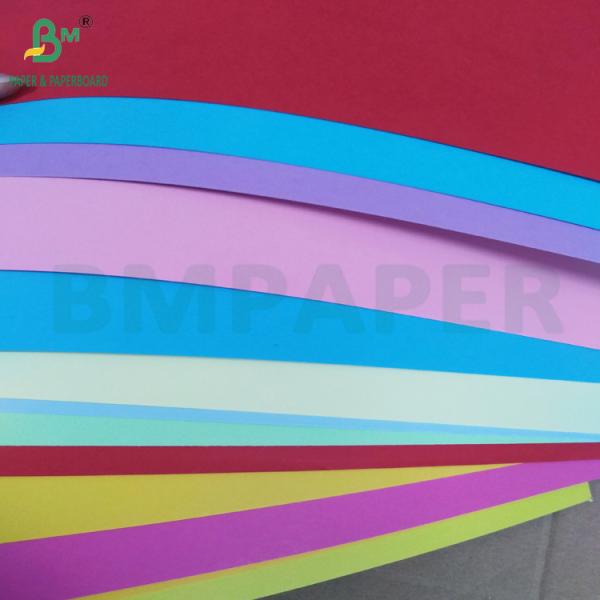 Opaque Offset Blue Green Paper 55-150gsm Light And Dark Colors