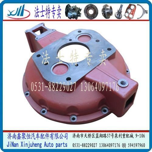 Buy Sinotruk Howo Truck Gearbox Pull Type Clutch Housing AZ2222000807 at wholesale prices