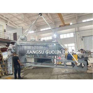 China Efficient 20KW Continuous Paddle Dryer With Operating Temperature 120-150C on sale