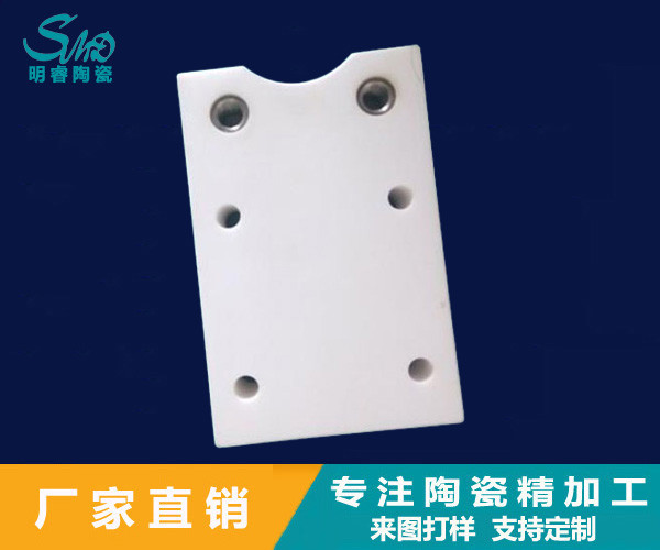 Buy High Precision Alumina Ceramic Plate With Holes ISO9001 Certificate at wholesale prices