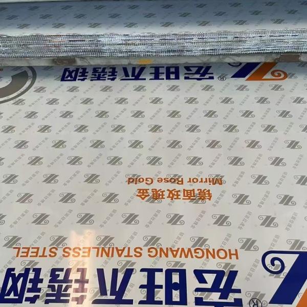 HONGWANG Stainless Steel Sheet Gold Mirror, Black Mirror Finishing With Anti-Fringer Print Treatment