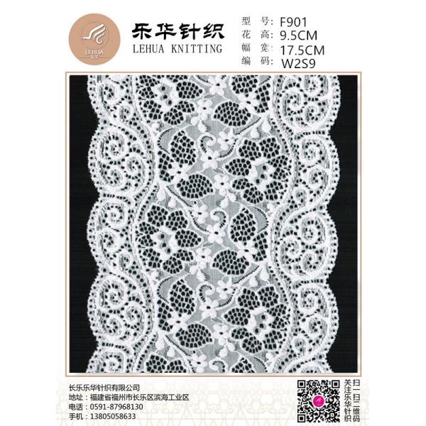 17.5 cm high quality textile handmade DIY underwear panties color matching lace