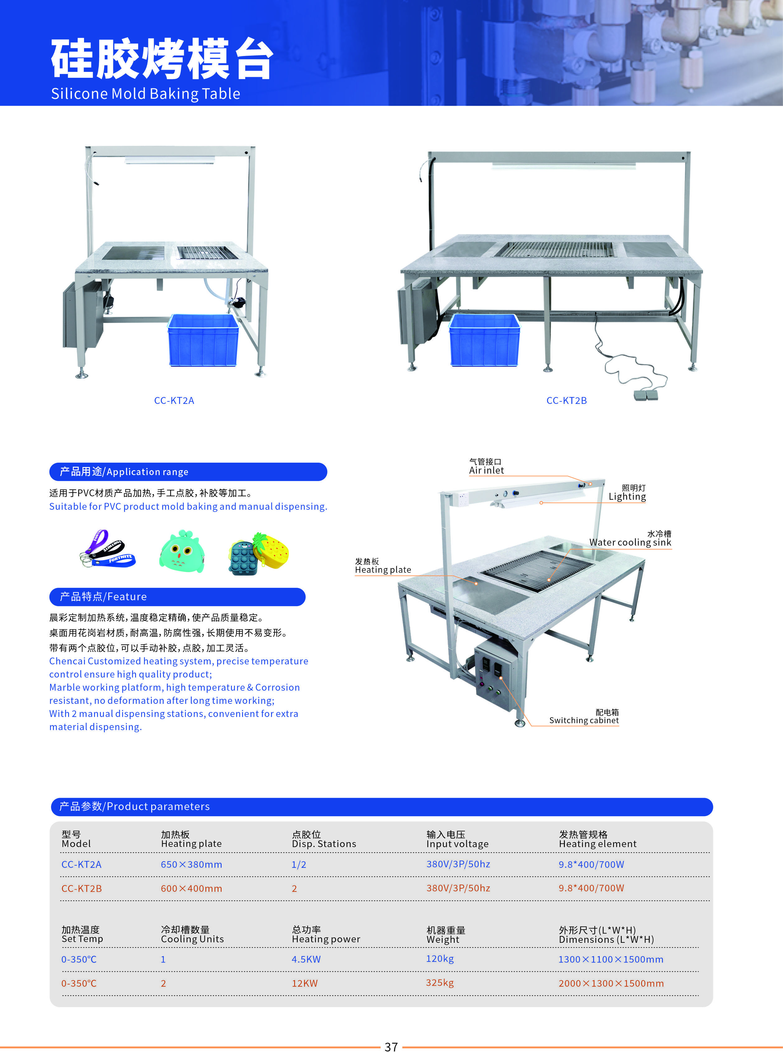 Automatic Silicone Mold Baking Heating Machine for Making Tea Coaster