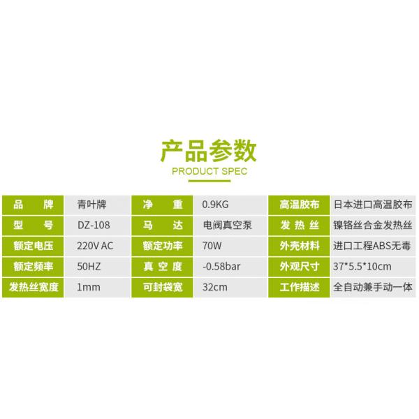 NEW Househlod Food Vacuum Sealer Packaging Machine Film Sealer Vacuum packer DZ-108