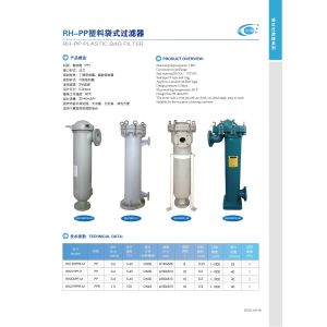 Customizable High Flow Carbon Steel Single Bag Pool Filters for Effective Pool