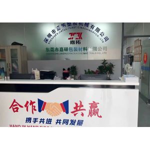 Three Output PET Strap Extrusion Line With Automatic Winder PET Bottle Flake