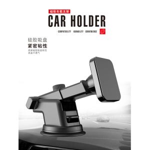 270 Degree Rotation UN05 Magnetic Dashboard Smartphone Car Mount
