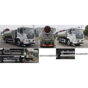 Heavy Duty Water Spray Mist Cannon Truck 18T 10000L High Performance