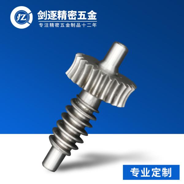 Buy OEM/ODM custom made Electric industrial fan motor gear box part gear weel at wholesale prices