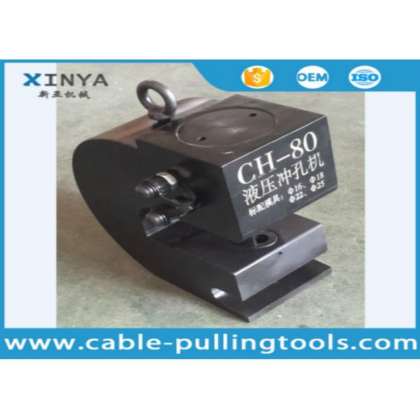 Buy 50T MAX 16MM HYDRAULIC HOLE PUNCH MACHINE WITH ELECTRIC PUMP at wholesale prices