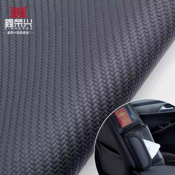 Pvc Mat Woven Grain Patterns Artificial Synthetic Leather Chair Sofa Shoes Car