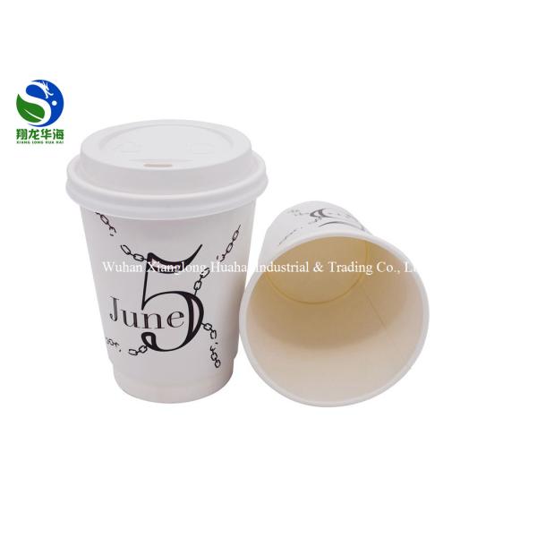 Buy Degradable Custom Printed Paper Cups Coloured Cold Drink Paper Cups at wholesale prices