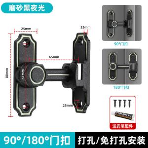 Heavy Duty Zinc Barn Door Latch Lock 80mm X 25mm ODM