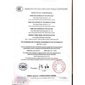 Xi'an Xigao Electricenergy Group Co., Ltd. Certifications