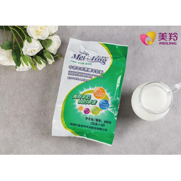 Buy Dry Middle Aged Cream White Elderly Lamb Milk Powder at wholesale prices