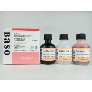 Nerve Myelin Stain Solution Luxol Fast Blue Method 3x20ml 3x100ml