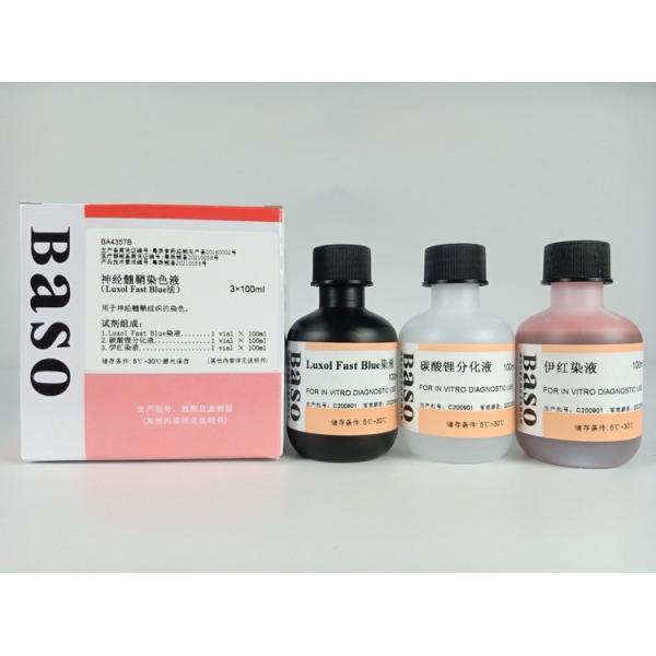 Buy Nerve Myelin Stain Solution Luxol Fast Blue Method 3x20ml 3x100ml at wholesale prices