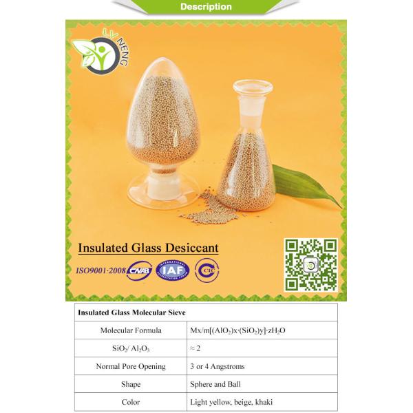 Insulated Glass Industrial Molecular Sieve Dryer For Air Purification