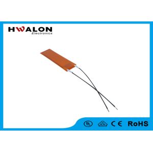 Electrical Customized Ceramic Heater Element Plate Shape Aluminium Sheath